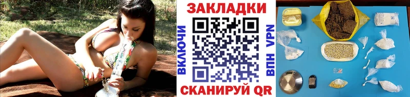 Где продают наркотики Кириши АМФ ГАШИШ Альфа ПВП Конопля КОКАИН