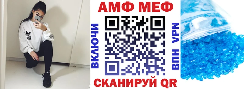 Amphetamine VHQ  Кириши 