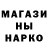 МЕТАДОН кристалл Maks Petroff