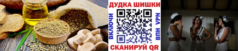 Cannafood конопля  omg ONION  Кириши 
