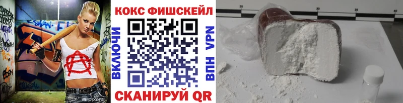MEGA сайт Кириши дарк нет официальный сайт Кокаин FishScale