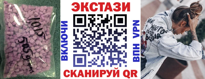 Экстази louis Vuitton  ссылка на мегу ТОР  Кириши  цена наркотик 