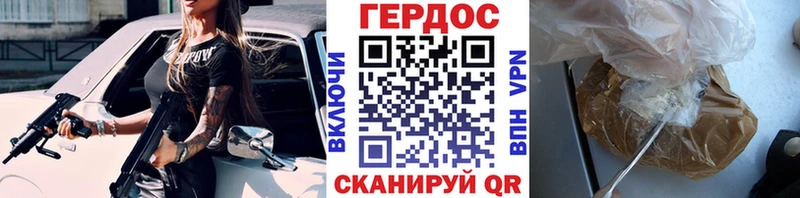 Героин афганец Кириши