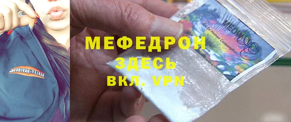 прущая мука Богородск