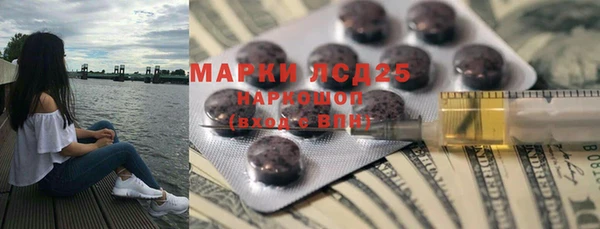 метамфетамин Богородицк