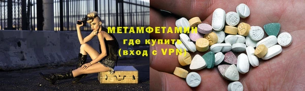 прущая мука Богородск