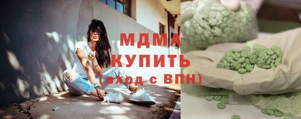 прущая мука Богородск
