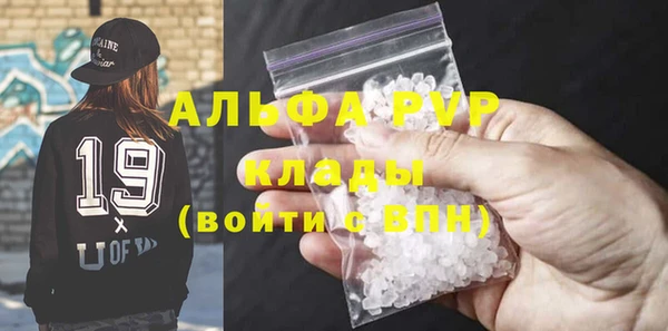 метамфетамин Богородицк