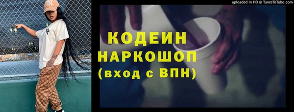 прущая мука Богородск