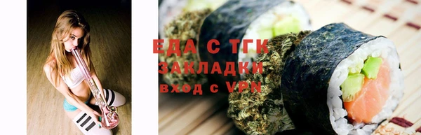 метамфетамин Богородицк