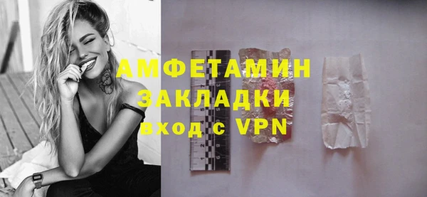 метамфетамин Богородицк