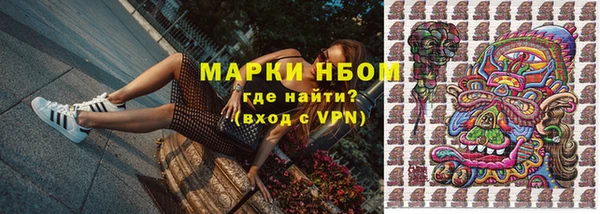 прущая мука Богородск