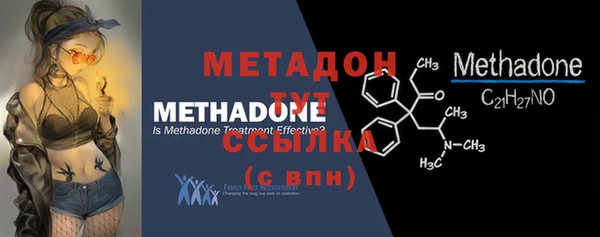 метамфетамин Богородицк