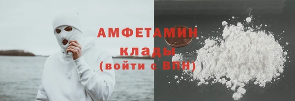 метамфетамин Богородицк