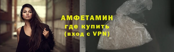 прущая мука Богородск