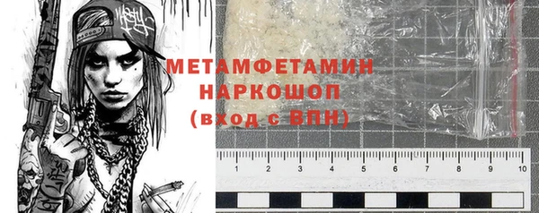 метамфетамин Богородицк