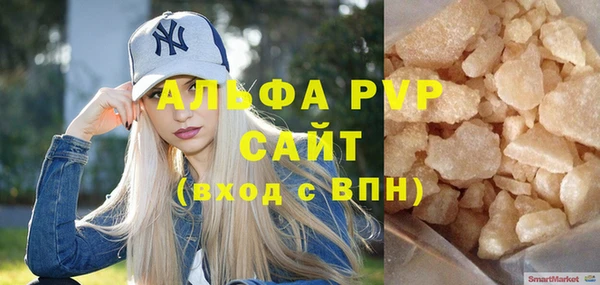 метамфетамин Богородицк