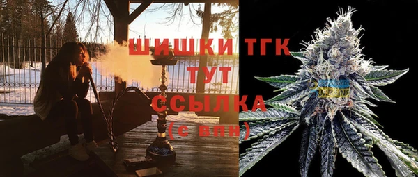 метамфетамин Богородицк