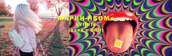 прущая мука Богородск
