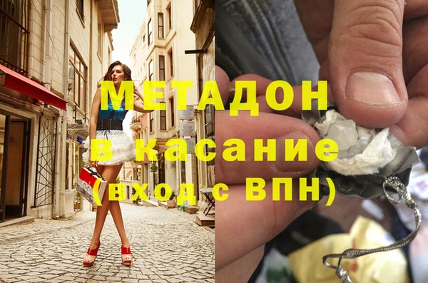метамфетамин Богородицк