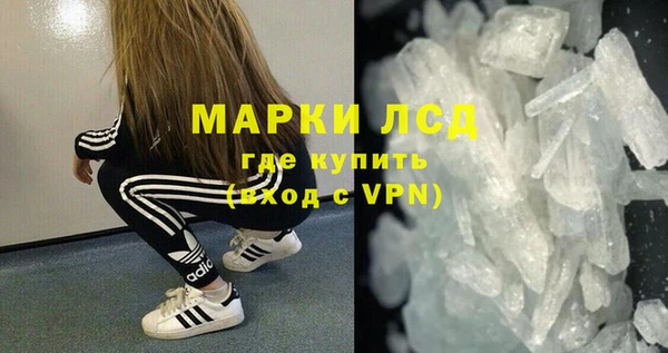 метамфетамин Богородицк