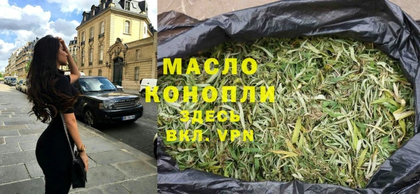 метамфетамин Богородицк