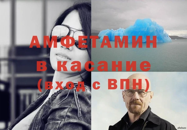 прущая мука Богородск