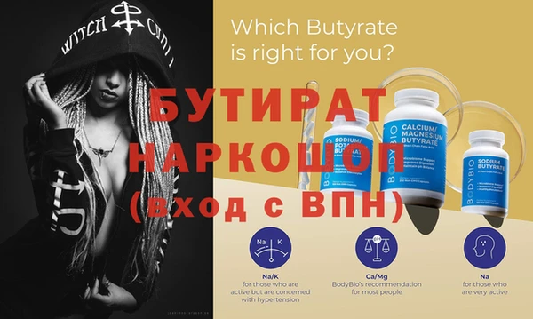прущая мука Богородск