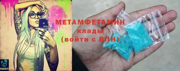 метамфетамин Богородицк