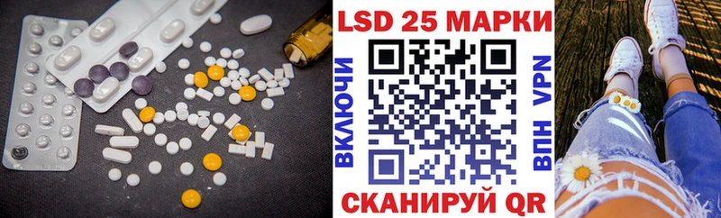 купить наркотик  Кириши  LSD-25 экстази кислота 