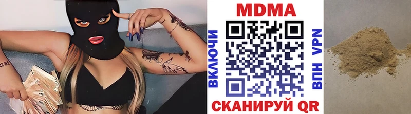 MDMA молли  Кириши 