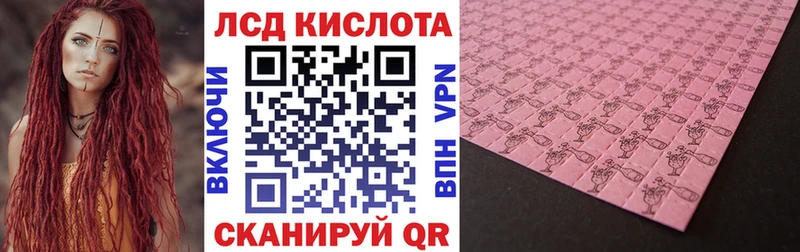 Марки 25I-NBOMe 1,8мг гидра рабочий сайт Кириши